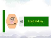 Revision 1 (第二課時(shí))-2課件（課件）-2024-2025學(xué)年人教新起點(diǎn)版英語五年級(jí)上冊(cè)