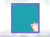 Revision 1 (第一課時(shí))-2課件（課件）-2024-2025學(xué)年人教新起點(diǎn)版英語五年級(jí)上冊(cè)