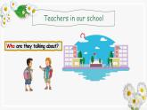 Unit 2 Teachers lesson 1（課件）-2024-2025學(xué)年人教新起點(diǎn)版英語五年級(jí)上冊