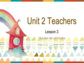 Unit 2 Teachers lesson 3（課件）-2024-2025學年人教新起點版英語五年級上冊