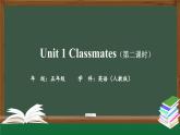 Unit 1 Classmates Lesson2（上）（课件）-2024-2025学年人教新起点版英语五年级上册