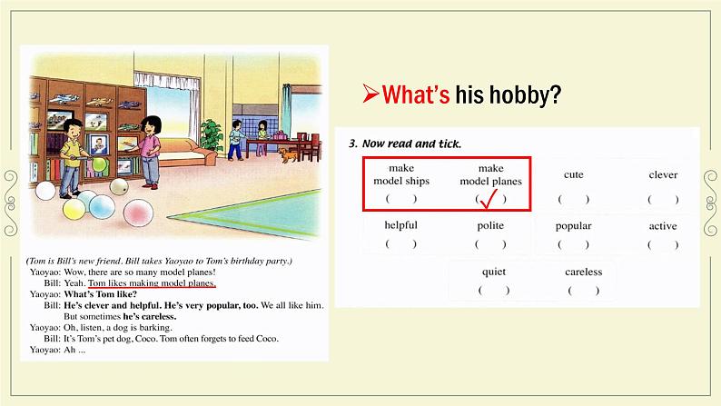 Unit 1 Classmates Lesson2（下）（课件）-2024-2025学年人教新起点版英语五年级上册03