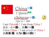 【暑假衔接】小升初英语衔接课件——国际音标unit4拼读加油站