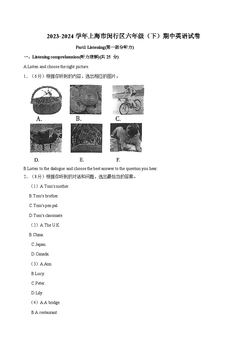2023-2024学年上海市闵行区六年级（下）期中英语试卷01