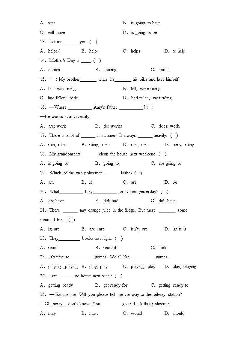 2024年小升初语法专项突破-- 动词 人教PEP版第2页