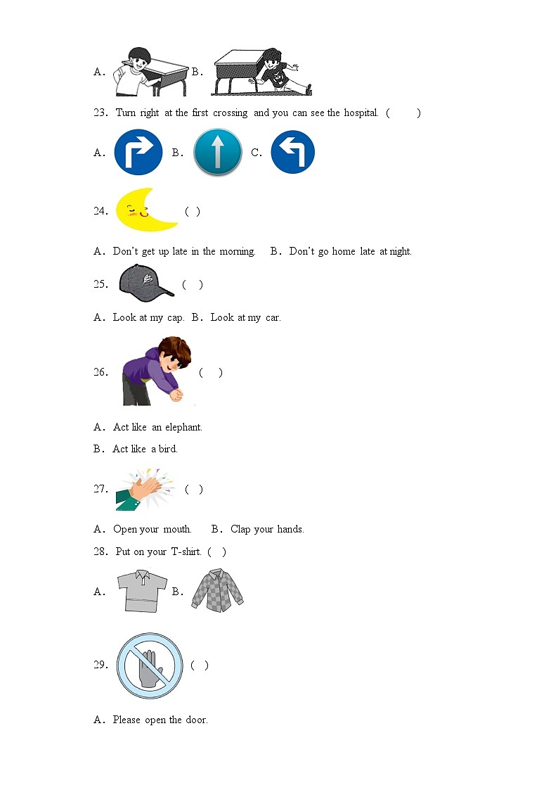 2024年小升初语法专项突破-- 祈使句 人教PEP版03