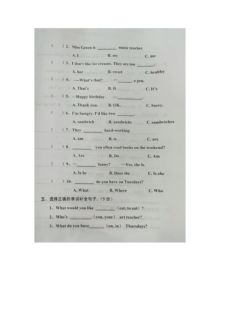 江西省吉安市吉水县2023-2024学年五年级上学期期中英语试题02