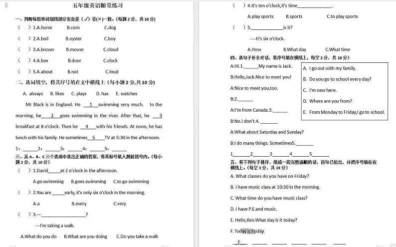 河南省南阳市卧龙区2023-2024学年五年级下学期期末英语试题01