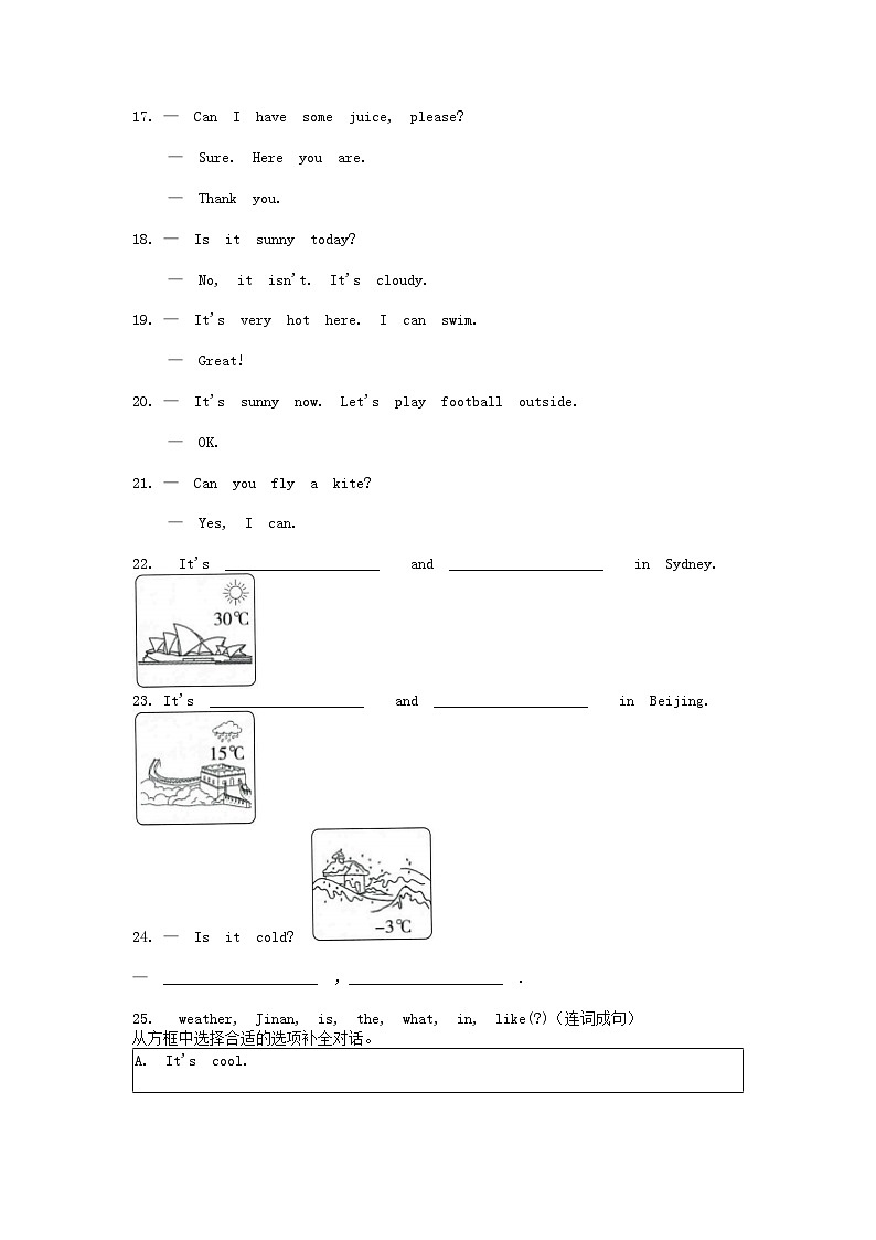 [英语]浙江省湖州市长兴县长兴二小2023-2024学年四年级下学期阶段性测试(4月)02