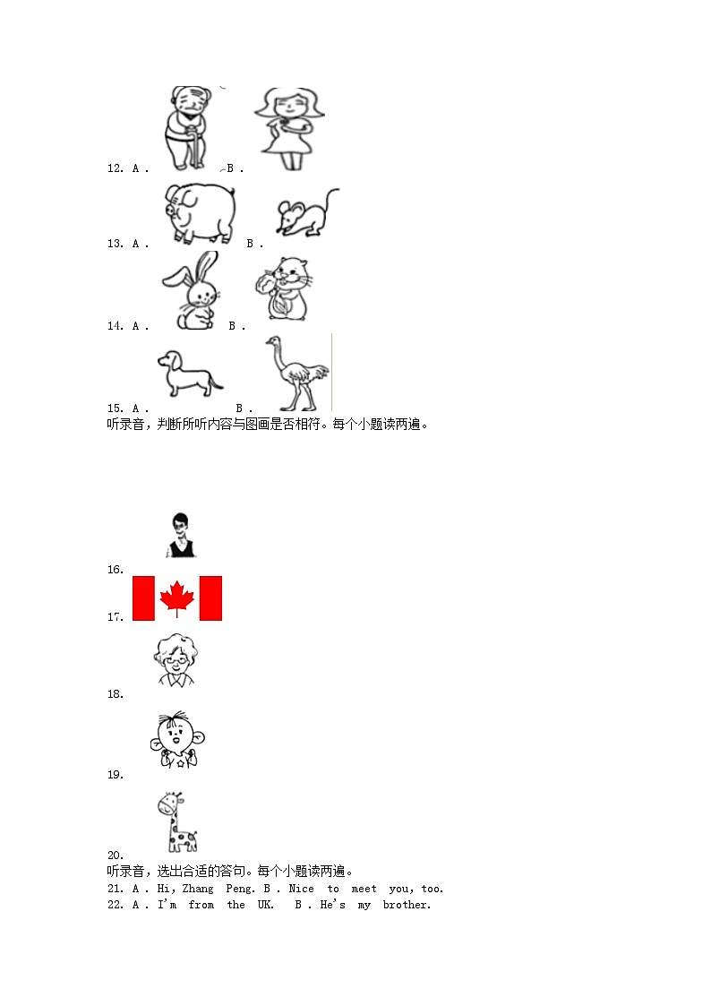 [英语]山东省菏泽市牡丹区2022-2023学年三年级下学期期中试卷(音频暂未更新)第2页
