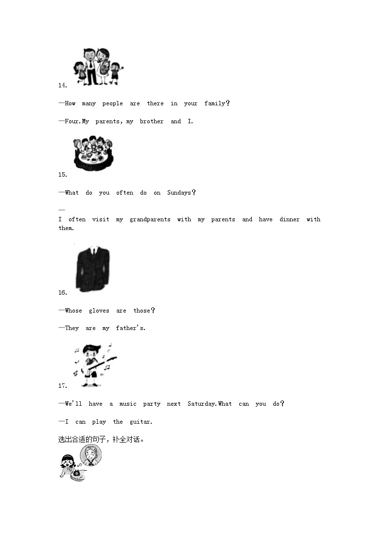 [英语]安徽省合肥市包河区2022年小升初试卷第2页