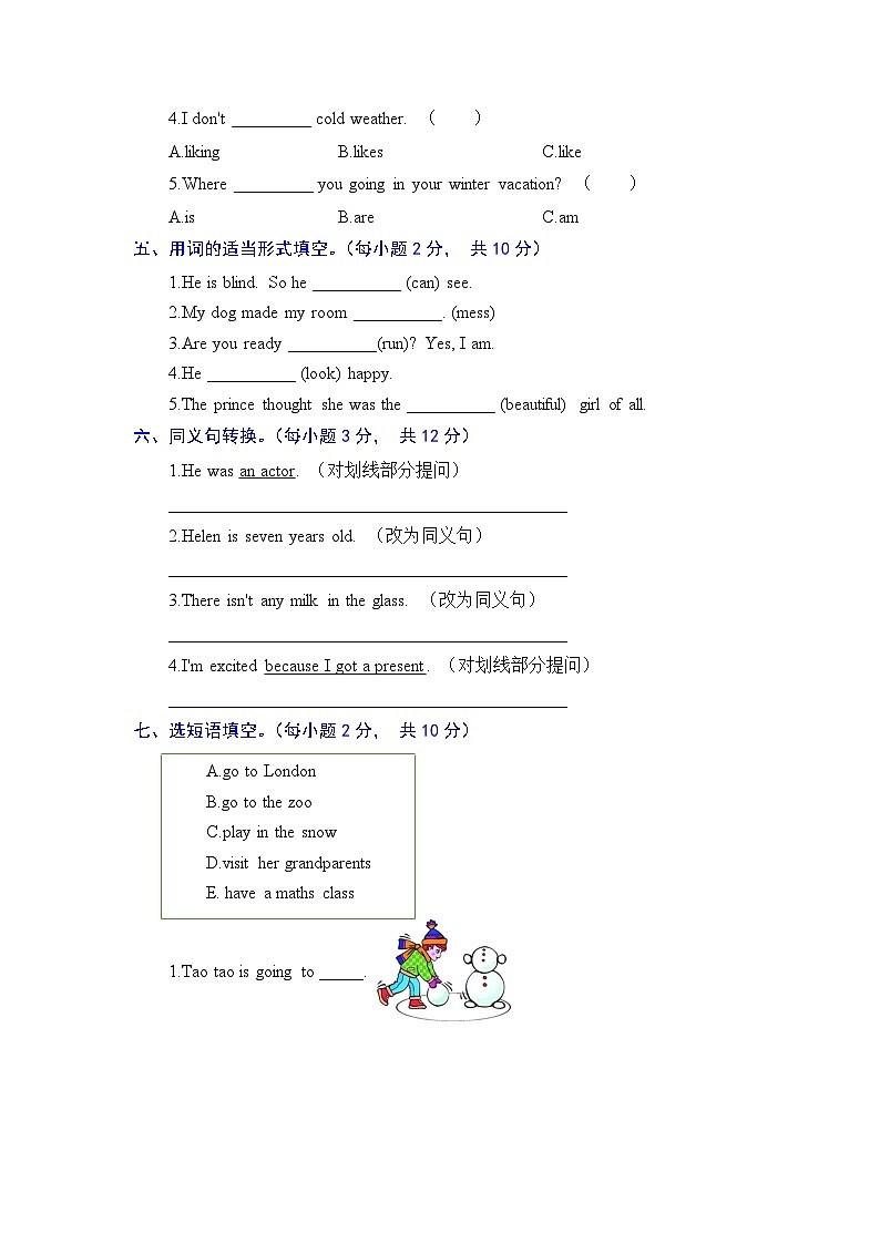 六年级英语上册（人教新起点）能力提升卷-Unit 6 Winter Vacation（含答案）02