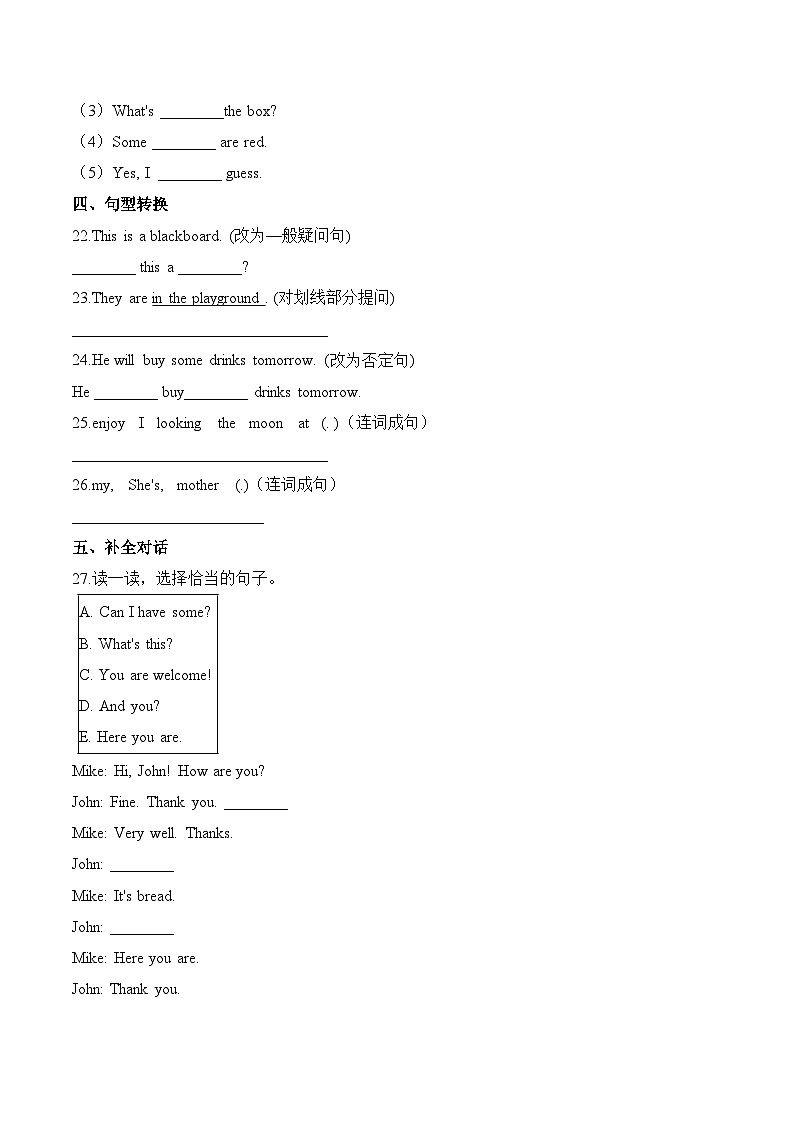 五年级英语上册沪教牛津版第四单元测试题 （培优卷）-Module 4 The natural world  （含答案）03