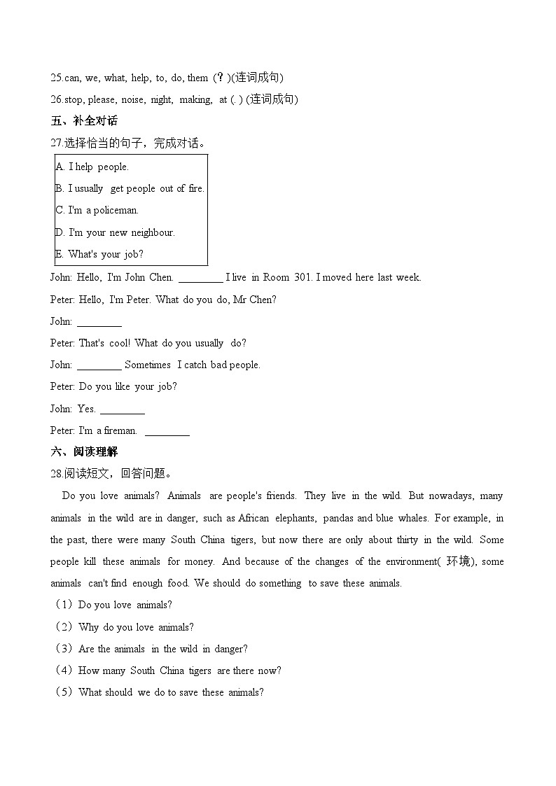 六年级英语上册 牛津上海版（深圳）第二单元测试题 （基础卷）-Module 2 Relationships   （含答案）03