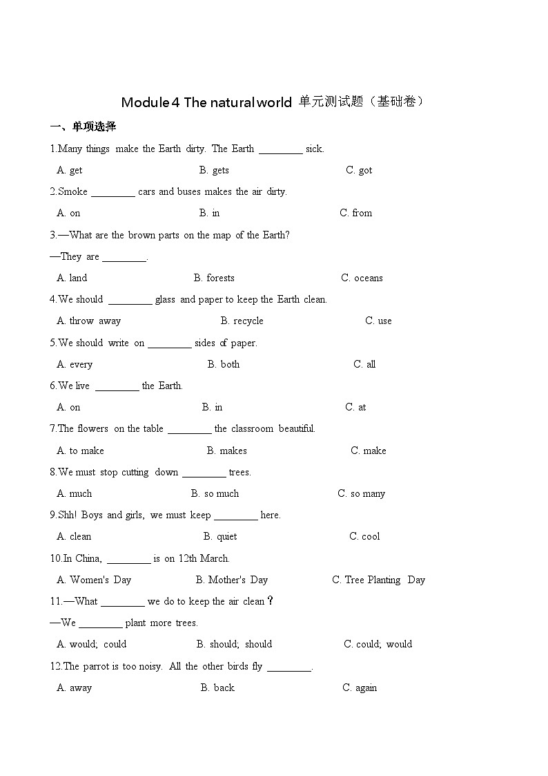 六年级英语上册 牛津上海版（深圳）第四单元测试题 （基础卷）-Module 4 The natural world  （含答案）01