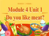 Module4 Unit 1 Do you like meat_（教学课件）-2023-2024学年外研版（三起）英语三年级下册