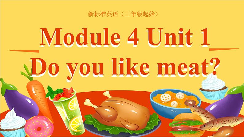 Module4 Unit 1 Do you like meat_（教学课件）-2023-2024学年外研版（三起）英语三年级下册01