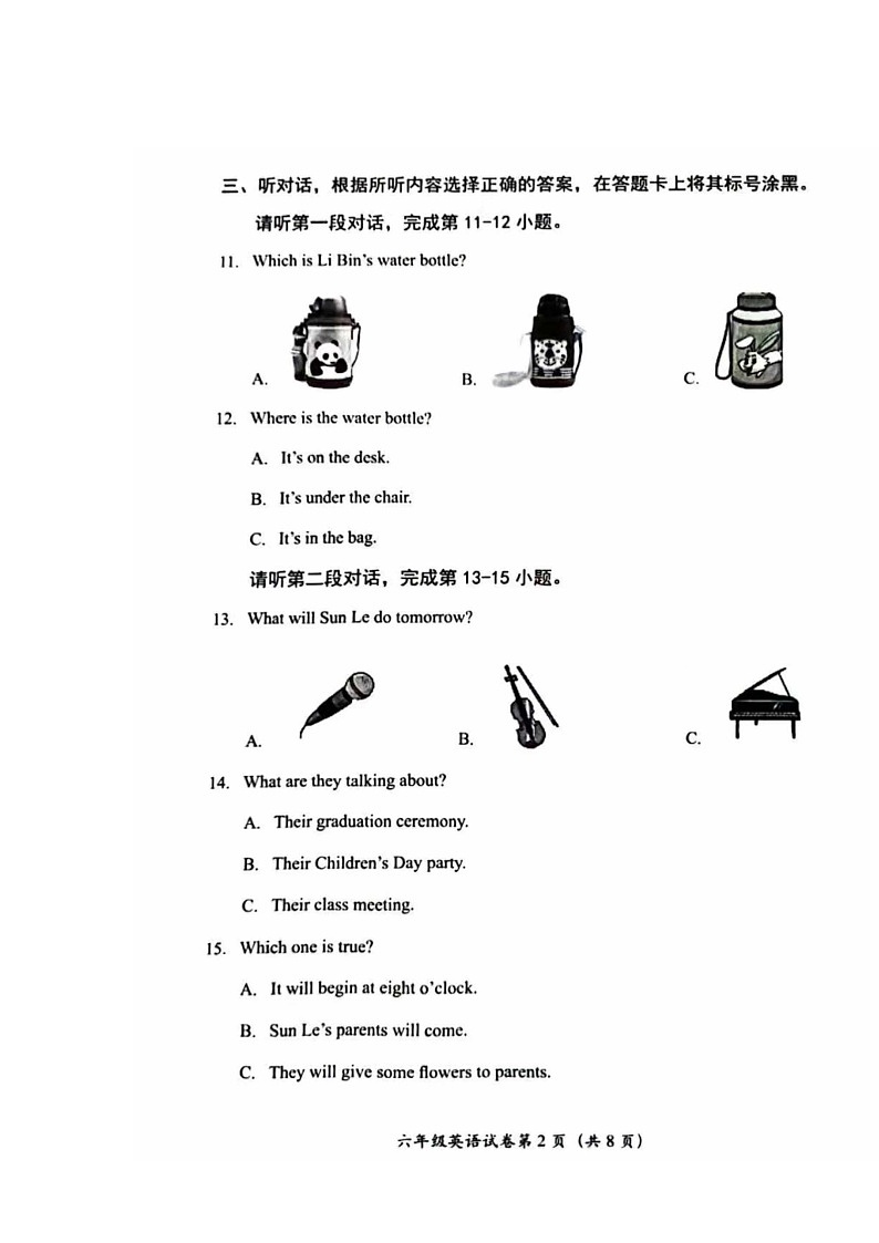 [英语]2024北京房山六年级毕业考试卷(无答案)02