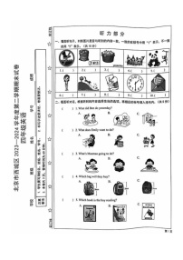 [英语]2024北京西城四年级下学期期末试卷及答案