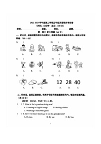 [英语]2024北京朝阳五年级下学期期末试卷及答案