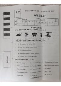 河北省保定市蠡县2023-2024学年六年级下学期期末英语试题.