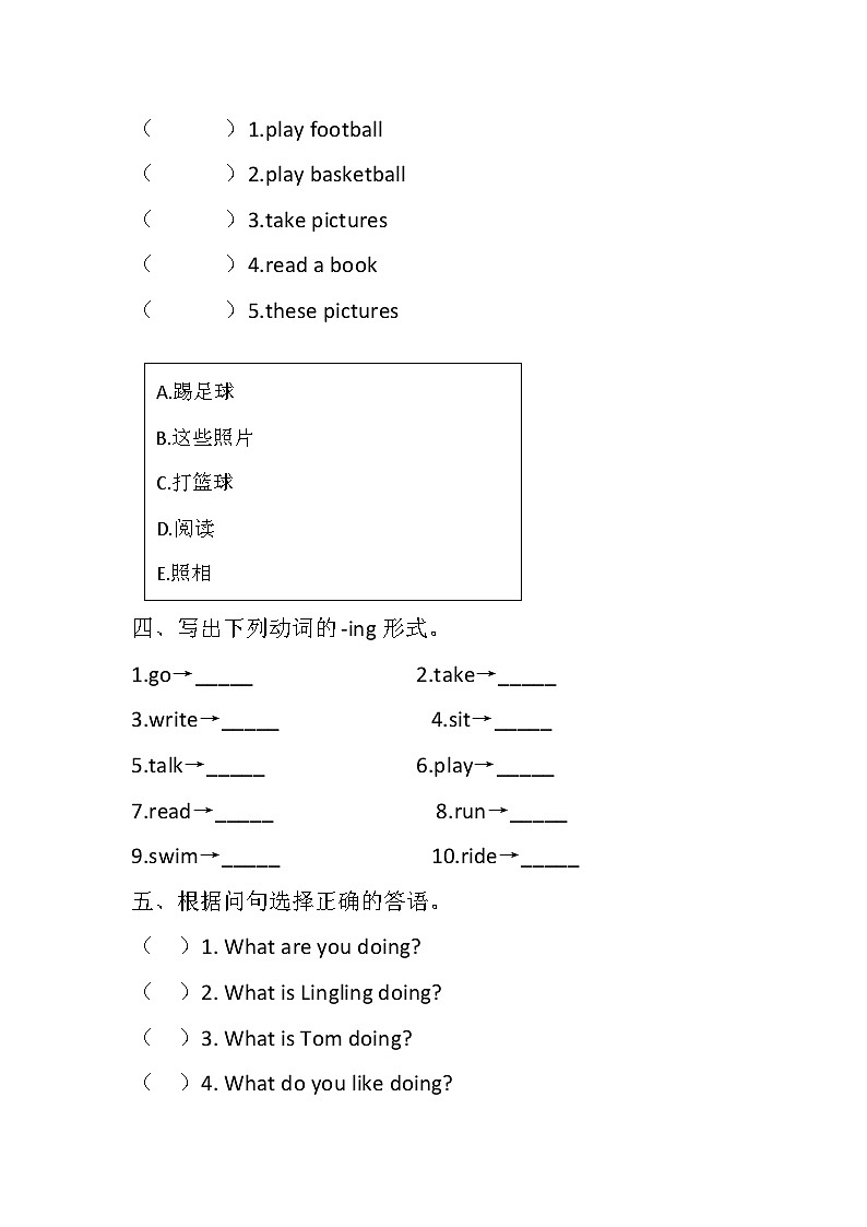 Module 2 Unit 1 She's reading a book.同步练（含答案)02