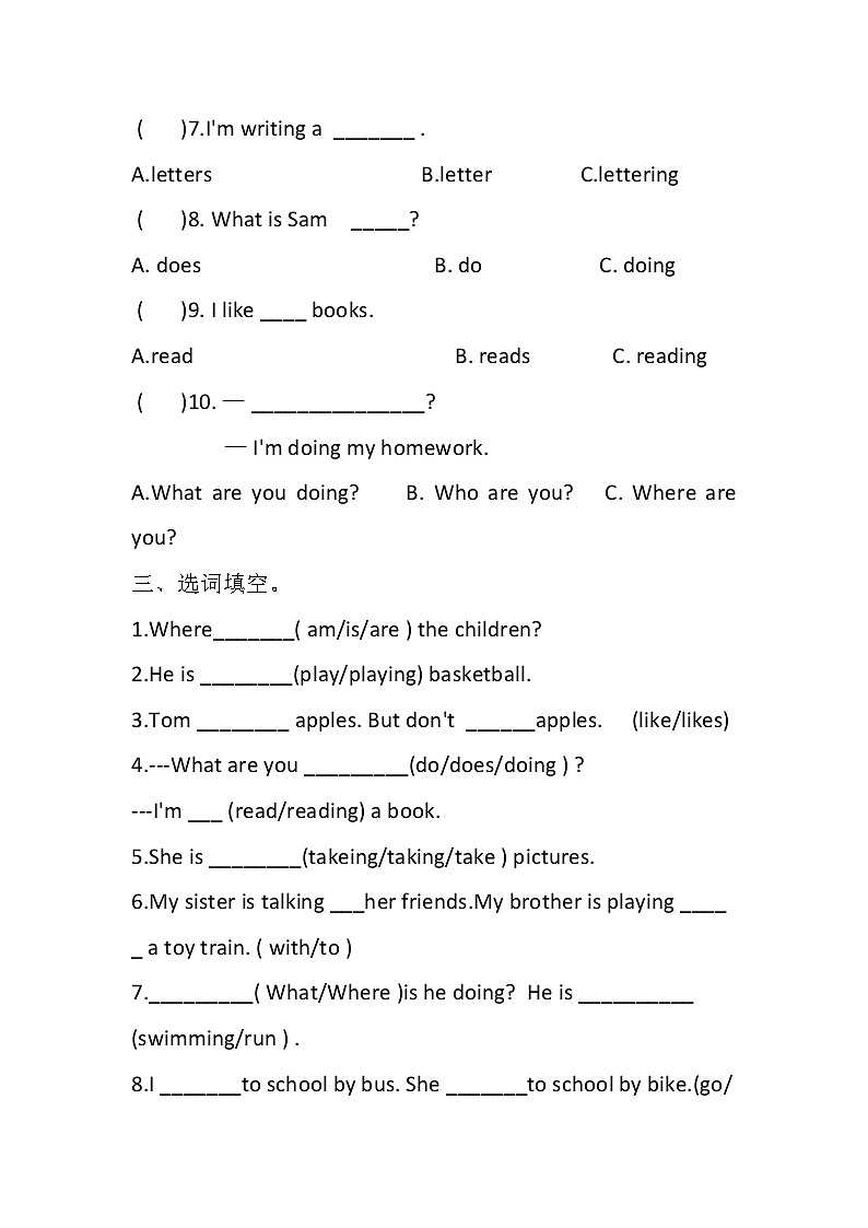 Module 2 Unit 2 What are you doing同步练（含答案)02