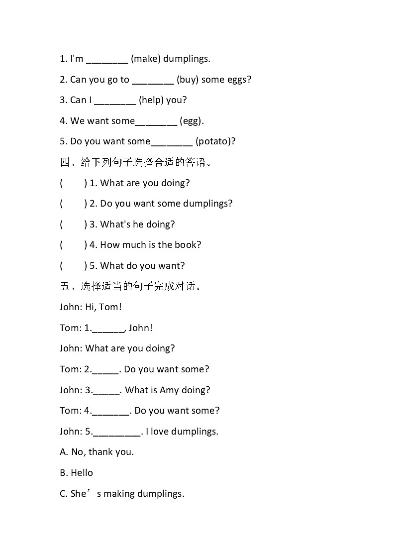 Module 4 Unit 2 How much is it  同步练（含答案)02