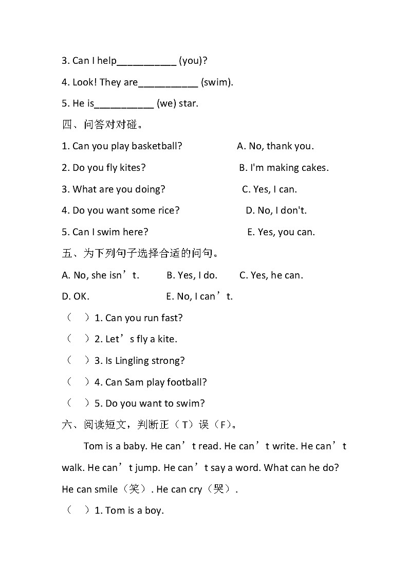 Module 5 Unit 2 Can Sam play football     同步练（含答案)02