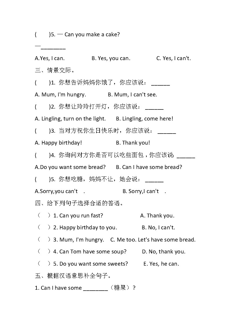 Module 6 Unit 1 Can I have some sweets同步练（含答案)02