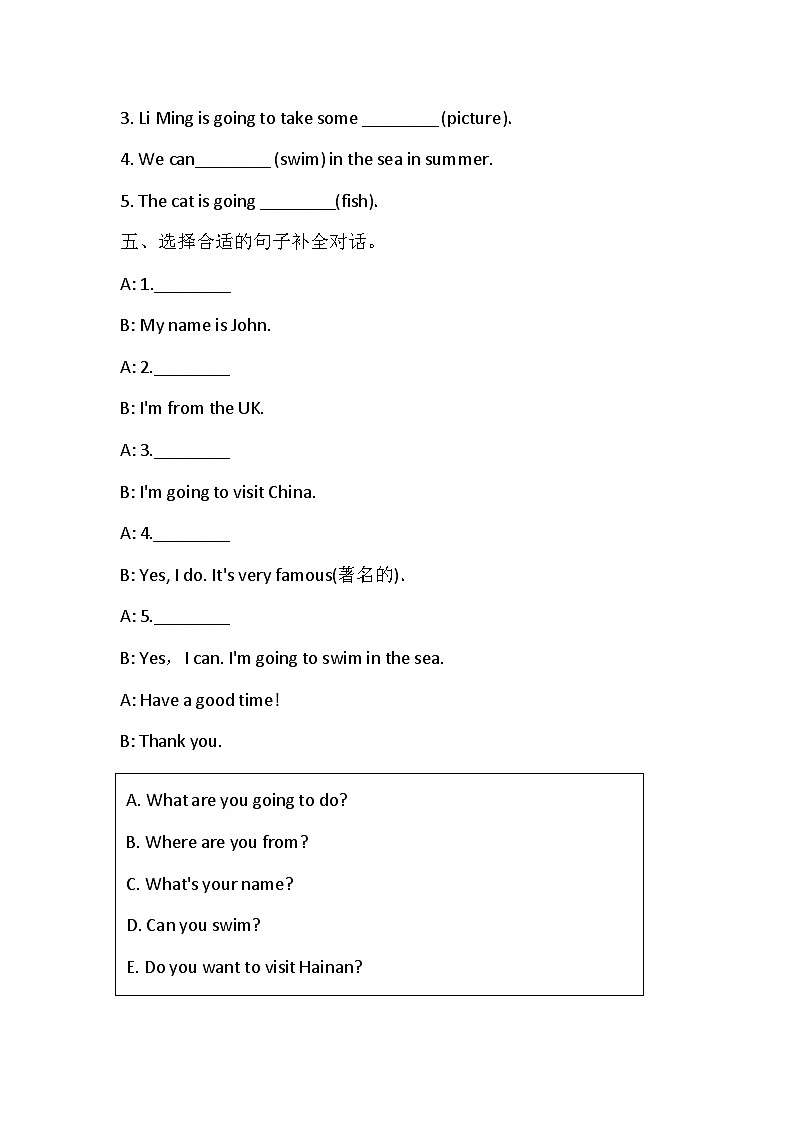 Module 8 Unit 2 Sam is going to ride a horse.同步练（含答案)第2页