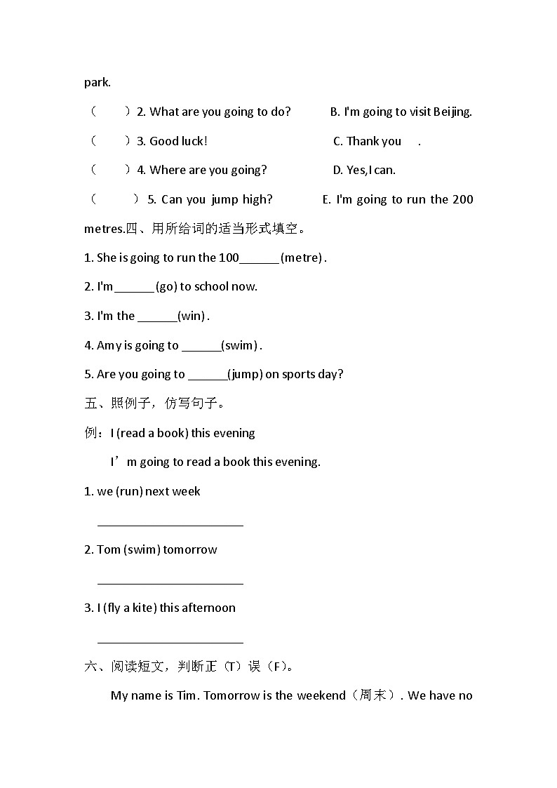 Module 9 Unit 1 Are you going to run on sports day同步练（含答案)02