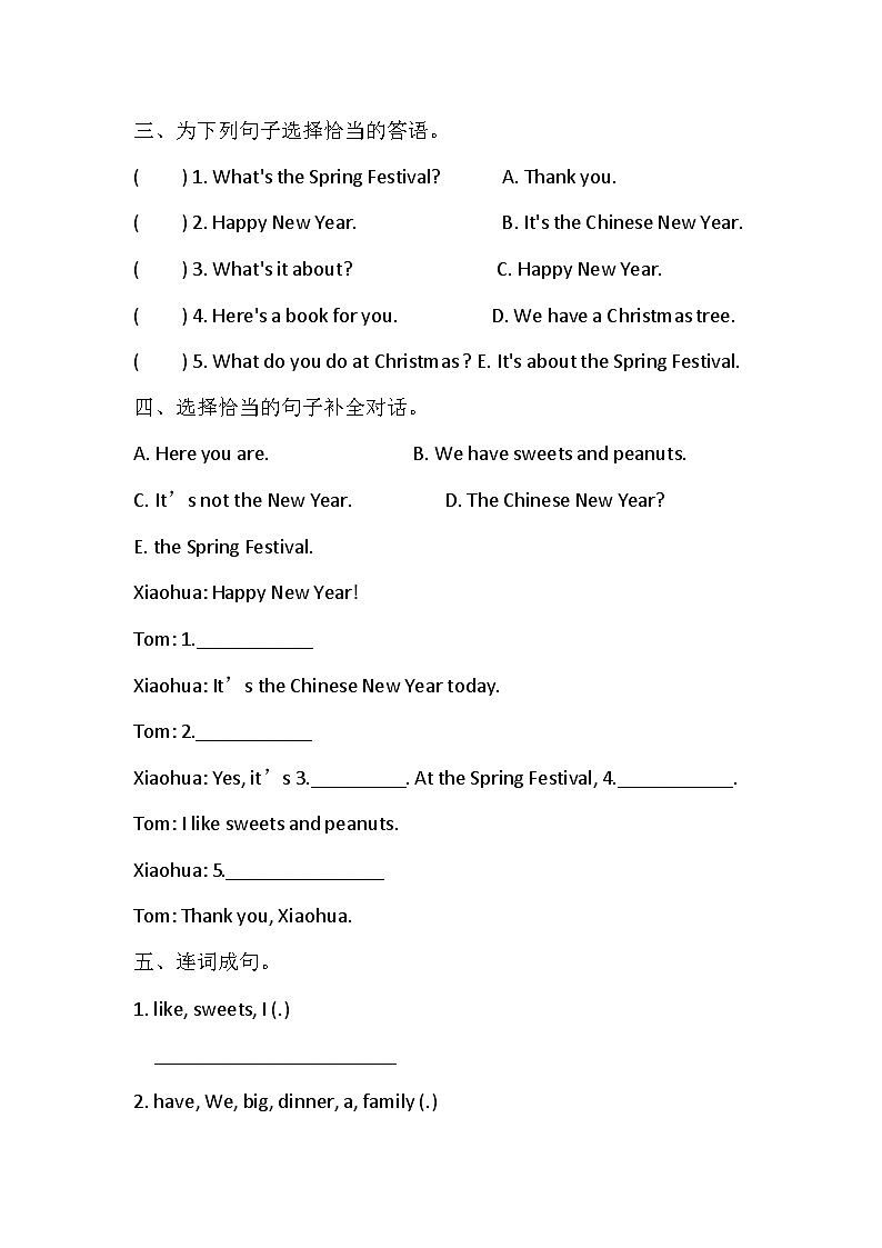 Module 10 Unit 1 We have a big family dinner.同步练（含答案)02