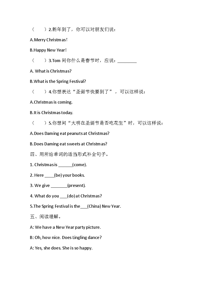 Module 10 Unit 2 Merry Christmas! 同步练（含答案)02