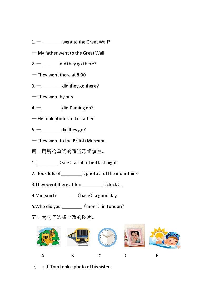 Module 3 Unit 2 Daming took a photo of his father.同步练（含答案)02