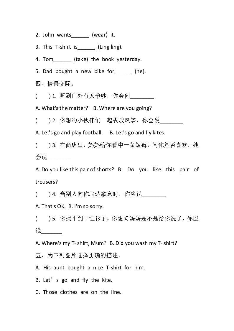 Module 4 Unit 1 Mum bought a new T-shirt for me.同步练（含答案)02