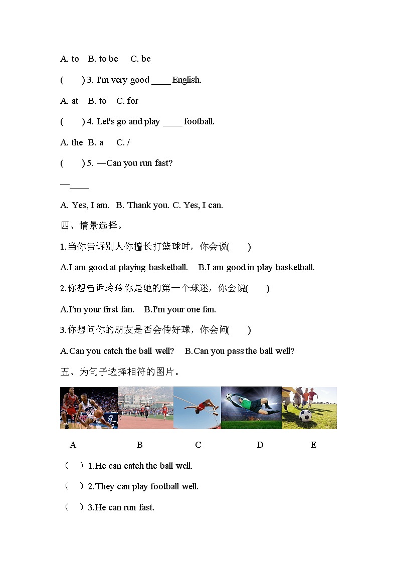 Module 6 Unit 1 You can play football well同步练（含答案)02