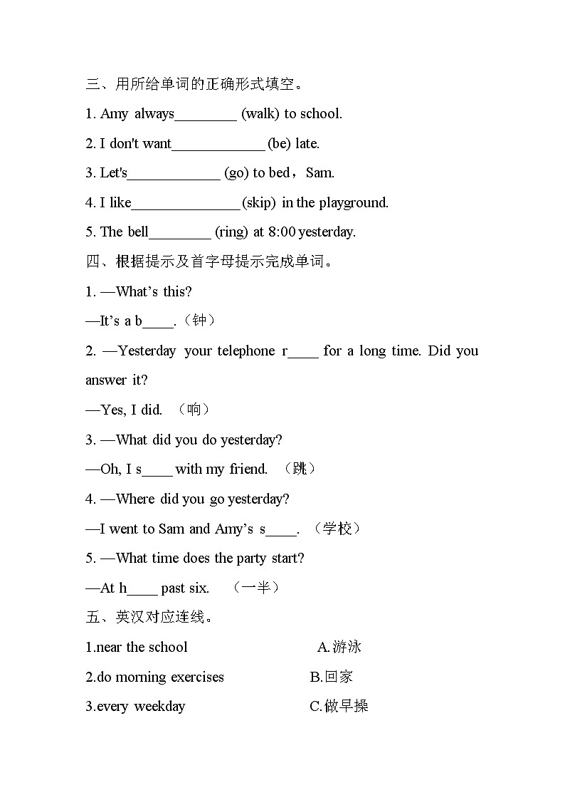 Module 8 Unit 2 Yesterday I went to Sam and Amy's school.同步练（含答案)02