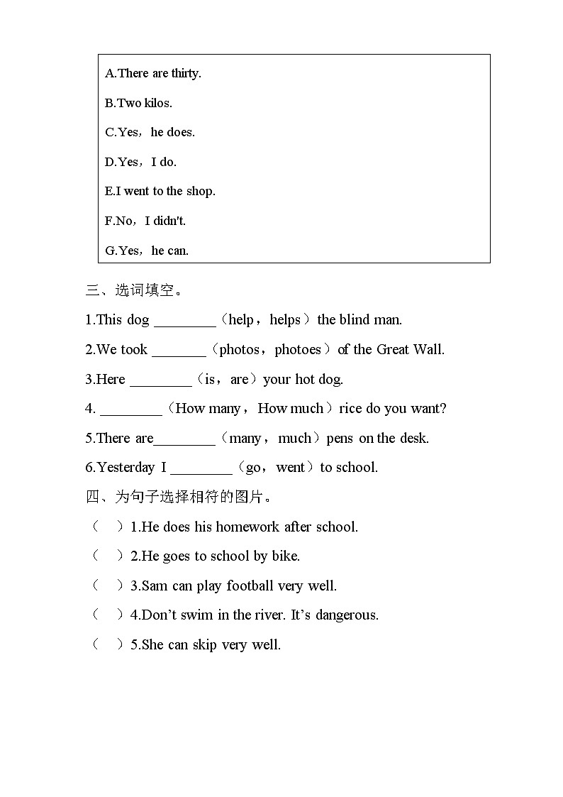 (外研版三年级起点 五年级上册）Review Module Unit 2同步练（含答案）02