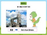 Unit 1 lesson 1《I‘m from Britain》课件 鲁科版英语四年级下册
