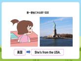 Unit 1 lesson 1《I‘m from Britain》课件 鲁科版英语四年级下册