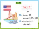 Unit 1 lesson 2《Where's she from 》课件 鲁科版英语四年级下册