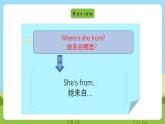 Unit 1 lesson 3《I live in Beijing》课件 鲁科版英语四年级下册