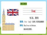 Unit 1 lesson 3《I live in Beijing》课件 鲁科版英语四年级下册