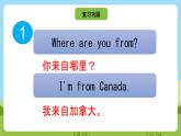 Unit 1 lesson 4《Again, please! 》课件 鲁科版英语四年级下册