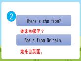 Unit 1 lesson 4《Again, please! 》课件 鲁科版英语四年级下册