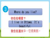 Unit 1 lesson 4《Again, please! 》课件 鲁科版英语四年级下册
