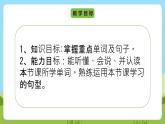 Unit 2 lesson 3《What's mum doing》课件 鲁科版英语四年级下册