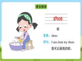 Unit 2 lesson 3《What's mum doing》课件 鲁科版英语四年级下册