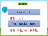 Unit 2 Lesson 4 《Again, please》课件鲁科版英语四年级下册